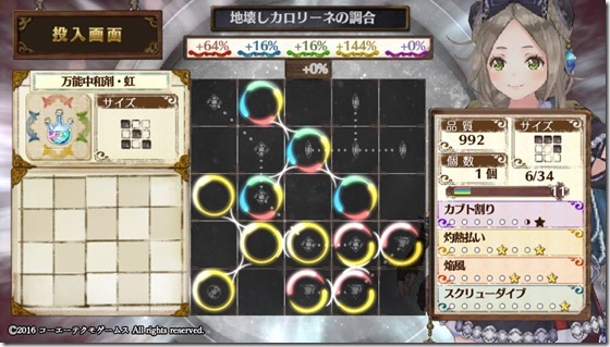 メイン武器２ １-４ - コピー